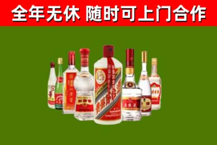 南浔烟酒回收八大名酒.jpg