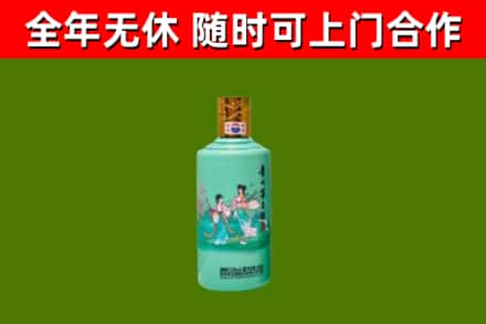 南浔烟酒回收24节气茅台酒.jpg