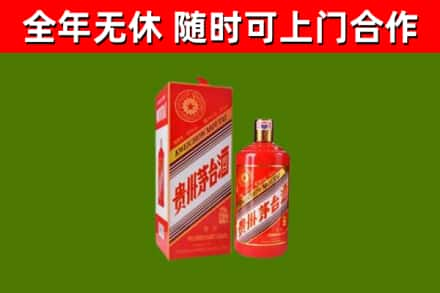 南浔烟酒回收生肖茅台酒瓶.jpg