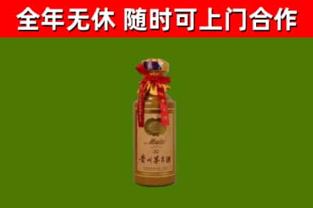 南浔烟酒回收30年茅台酒.jpg