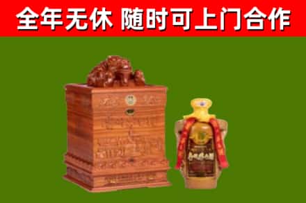 南浔回收80年茅台