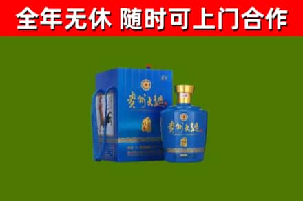 南浔烟酒回收贵州大曲.jpg