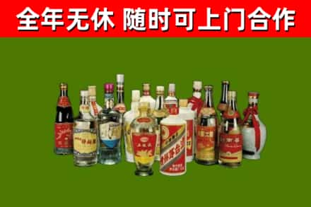 南浔回收白酒