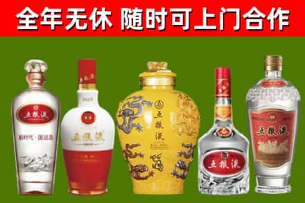 南浔回收五粮液酒