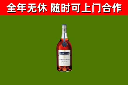 南浔烟酒回收马爹利蓝带洋酒.jpg