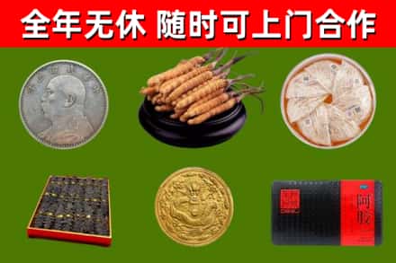 南浔回收礼品